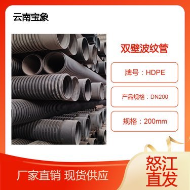 200污水管多少钱一米