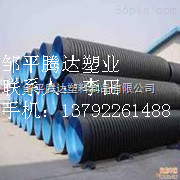 内径800mm-HDPE内径800mm双壁波纹管 山东邹平腾达-邹平腾达塑料制品