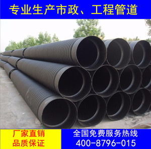 【双壁波纹管生产厂家 HDPE双壁波纹管 双壁波纹排水管规格齐全】价格_厂家_图片 -