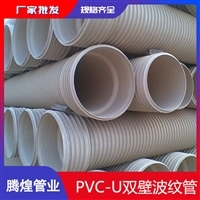 PVC波纹管在喷灌设备中的应用与价格分析